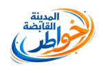 شركة خواطر المدينة القابضة